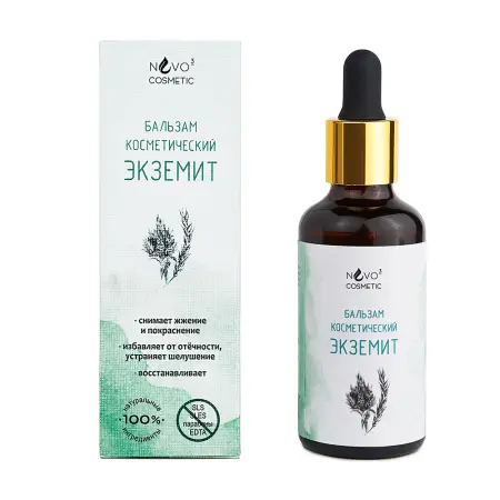 GL COSMETICS Бальзам косметический Экземит / NVO-3 Cosmetic 50 мл - 2