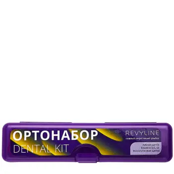 Ортонабор в пенале, размер S, фиолетовый / Dental Kit