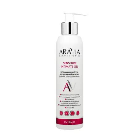 ARAVIA Professional Гель успокаивающий для интимной гигиены для чувствительной кожи / Sensitive Intimate Gel 200 мл - 1