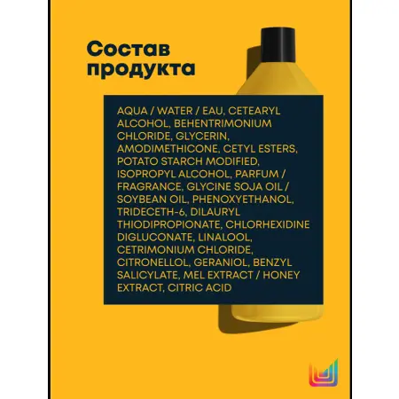 MATRIX Маска для вьющихся и кудрявых волос / A Curl Can Dream 1000 мл - 3