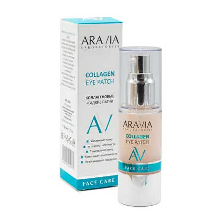 ARAVIA Professional Патчи жидкие коллагеновые / Collagen Eye Patch 30 мл - 2