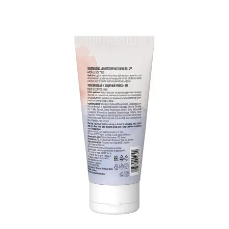 DR. SEA Крем увлажняющий и защитный SPF30+ / Dr.Sea 50 мл - 4