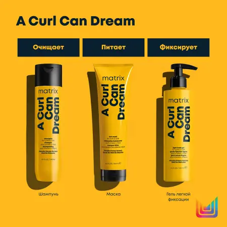 MATRIX Шампунь для кудрявых волос ТР Э КЕРЛ КЭН ДРИМ / A Curl Can Dream 300 мл - 5