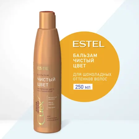 ESTEL PROFESSIONAL Бальзам оттеночный для волос, обновление цвета для коричневых оттенков / Curex Color Intense 250 мл - 4