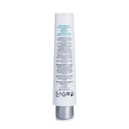 ARAVIA Professional Маска-корректор против несовершенств с хлорофилл-каротиновым комплексом и Д-пантенолом 3% / Blemish Correction Mask 100 мл - 5