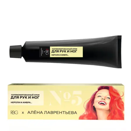 RUSSIAN BEAUTY GURU Крем парфюмированный для рук и ног №5 / RBG 30 мл - 2