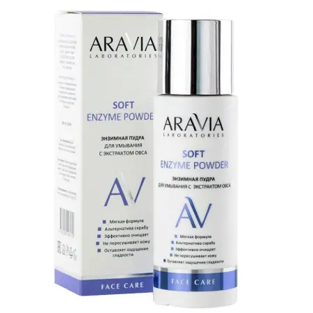 ARAVIA Professional Пудра энзимная для умывания с экстрактом овса / Soft Enzyme Powder 150 мл - 4
