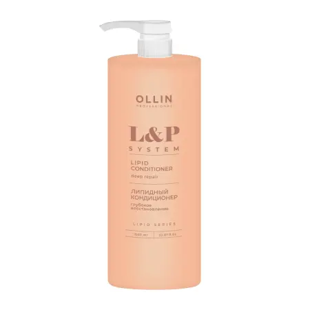 OLLIN PROFESSIONAL Кондиционер липидный для волос / L&P SYSTEM 1000 мл - 1