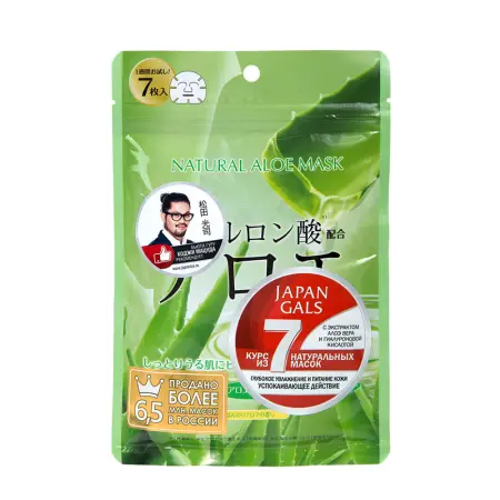 JAPAN GALS Маска натуральная для лица с экстрактом алоэ / Natural Mask 7 шт - 1