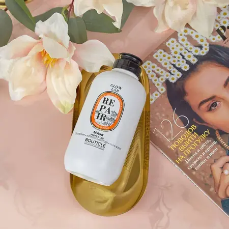 BOUTICLE Маска восстанавливающая придающая сияние / Argan Repair Illuminating Mask 250 мл - 2
