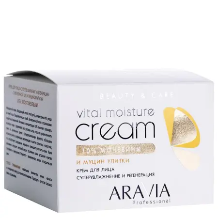 ARAVIA Professional Крем для лица суперувлажнение и регенерация с мочевиной 10% и муцином улитки 150 мл - 2