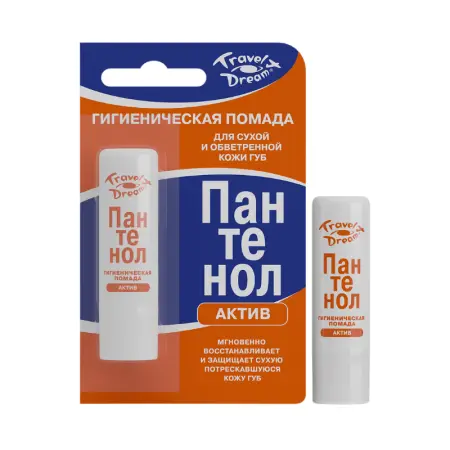 LIBREDERM Помада гигиеническая восстанавливающая Пантенол-актив / TRAVEL DREAM 4 г - 1
