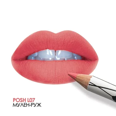 POSH Помада-карандаш пудровая ультрамягкая 2 в 1, L07 / Organic 8 гр - 3