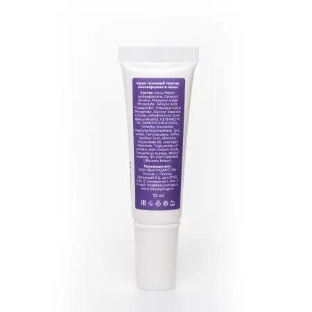 BEAUTYDRUGS Крем точечный против несовершенств кожи / BD 132 05 Anti-blemish Spot Cream 10 мл - 4