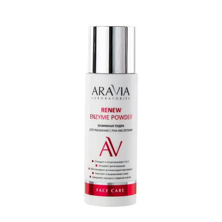ARAVIA Professional Пудра энзимная для умывания с РНА-кислотами / Renew Enzyme Powder 150 мл - 1