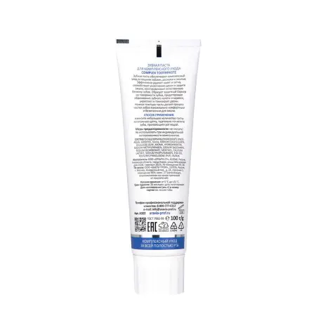 ARAVIA Professional Паста зубная для комплексного ухода / Aravia Laboratories Complex Toothpaste 100 гр - 5
