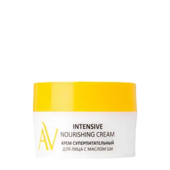 Крем суперпитательный для лица с маслом ши / Intensive Nourishing Cream 50 мл
