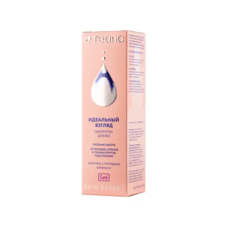 TEANA Сыворотка для век идеальный взгляд / Skin Expert Se6 30 мл - 3