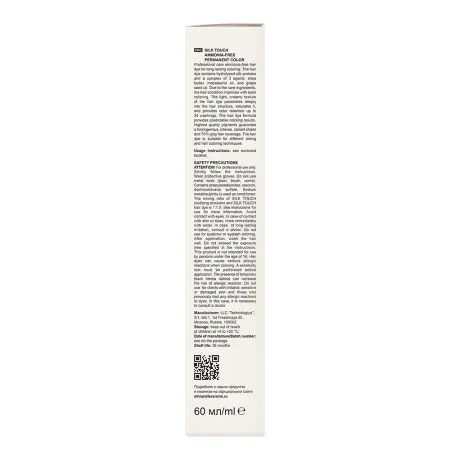 OLLIN PROFESSIONAL 10/72 краска безаммиачная для волос, светлый блондин коричнево-фиолетовый / SILK TOUCH 60 мл - 5