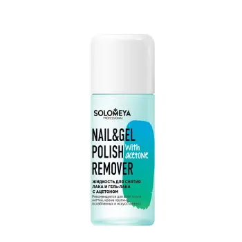Жидкость для снятия лака и гель-лака, с ацетоном / Nail & Gel Polish Remover with acetone 105 мл
