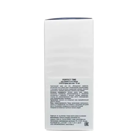 HOLY LAND Крем для век укрепляющий от морщин и отечности / Perfect Time Anti Wrinkle Eye Cream 15 мл - 4