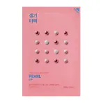 Маска тканевая осветляющая Пьюр Эссенс, жемчуг / Pure Essence Mask Sheet Pearl 20 мл