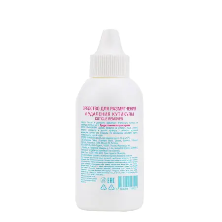 DOMIX Средство для удаления кутикулы, флакон с носиком / Cuticle Remover DGP 70 мл - 3