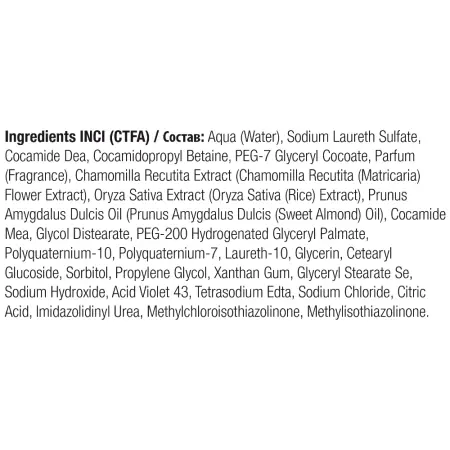 360 HAIR PROFESSIONAL Шампунь антижелтый для волос / Shampoo Be Silver 1000 мл - 2