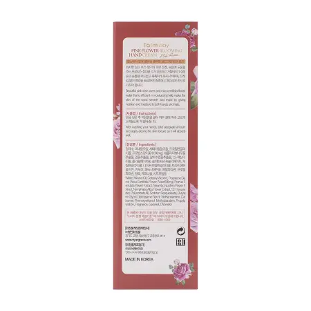FARMSTAY Крем для рук с экстрактом розы / PINK FLOWER BLOOMING HAND CREAM PINK ROSE 100 мл - 5