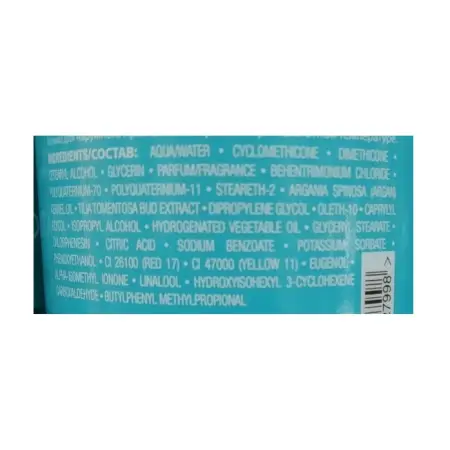 MOROCCANOIL Лосьон разглаживающий / Smoothing lotion 300 мл - 3