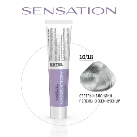 ESTEL PROFESSIONAL 10/18 краска безаммиачная для волос, светлый блондин пепельно-жемчужный / Sensation De Luxe 60 мл - 2