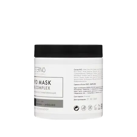 ETERNO PROFESSIONAL Маска восстанавливающая ЛИПИДНАЯ для волос / Oil Complex LIPID MASK 500 мл - 2
