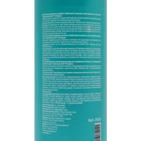KAPOUS Эмульсия окислительная кремообразная с гиалуроновой кислотой 9% / Hyaluronic Cremoxon 1050 мл - 2