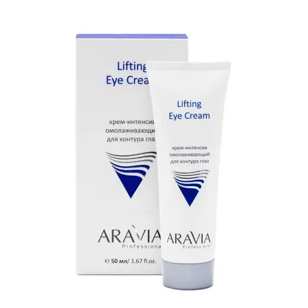 ARAVIA Professional Крем-интенсив для контура глаз омолаживающий Lifting Eye Cream, 50 мл - 2