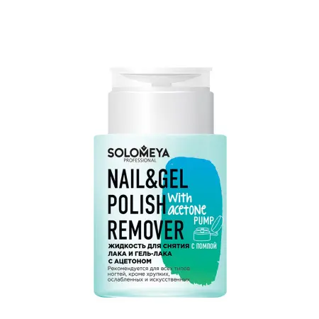 SOLOMEYA Жидкость для снятия лака и гель-лака, с ацетоном, с помпой / Nail & Gel Polish Remover with acetone 150 мл - 1