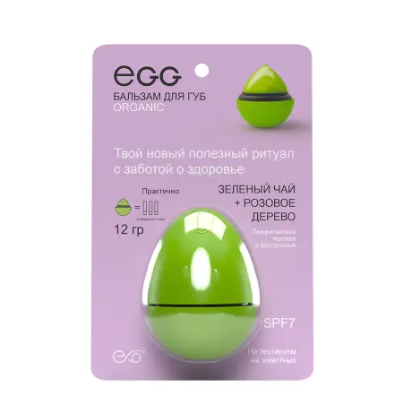 EXO EGG Бальзам для губ, Зелёный чай + розовое дерево / EGG 17 гр - 3