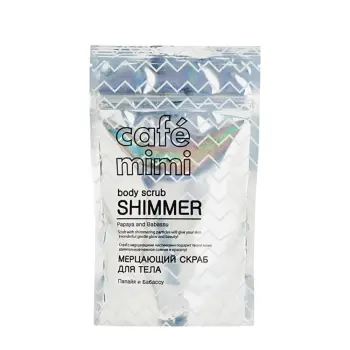 Скраб мерцающий для тела, папайя и бабассу / Body Scrub Shimmer 150 гр