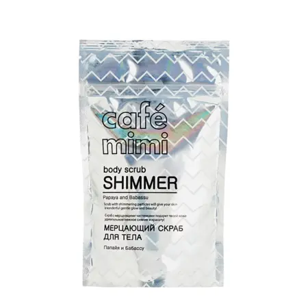 CAFE MIMI Скраб мерцающий для тела, папайя и бабассу / Body Scrub Shimmer 150 гр - 1