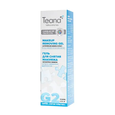 TEANA Гель с лактоферрином для снятия макияжа 125 мл - 2