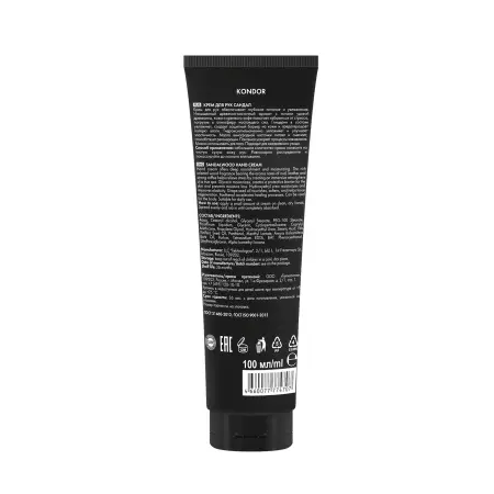 KONDOR Крем для рук, сандал / Hand Cream Arabian Spa 100 мл - 2