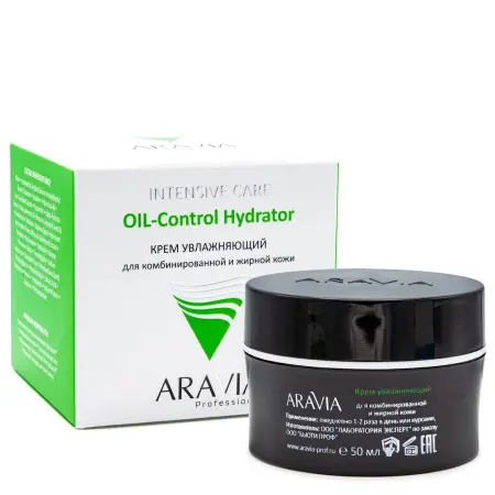 ARAVIA Professional Крем увлажняющий для жирной и комбинированной кожи / OIL-Control Hydrator 50 мл - 3
