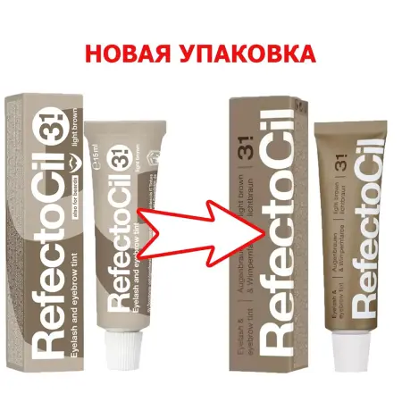 REFECTOCIL Краска для бровей и ресниц, № 3.1 светло-коричневый 15 мл - 4