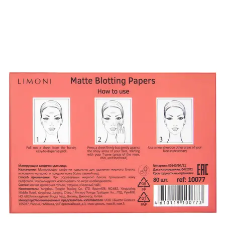 LIMONI Салфетки матирующие для лица / Matte Blotting Papers pink 80 шт - 3