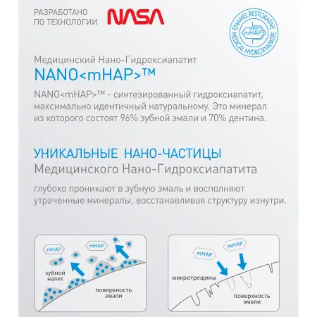 APAGARD Паста зубная / Apagard M-Plus 63 гр - 5