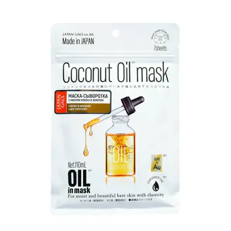 JAPAN GALS Маска-сыворотка для упругости кожи с аргановым маслом и золотом / Oil mask 7 шт - 1