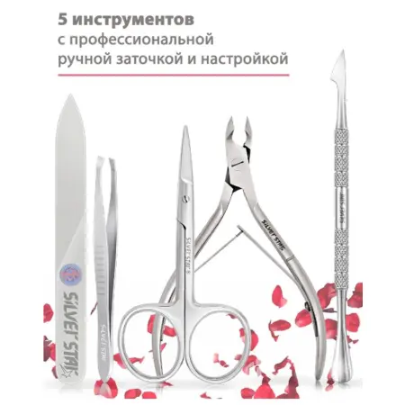 SILVER STAR Набор маникюрный в чехле на кнопке, натуральная кожа красный 5 предметов - 3