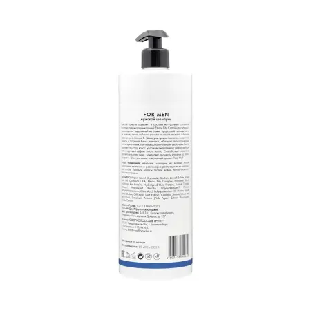 ETERNO PROFESSIONAL Шампунь мужской для волос / For MEN SHAMPOO 1000 мл - 3
