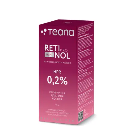 TEANA Крем-маска ночная для лица / Teana Retinol pro Light 0,2% 50 мл - 2