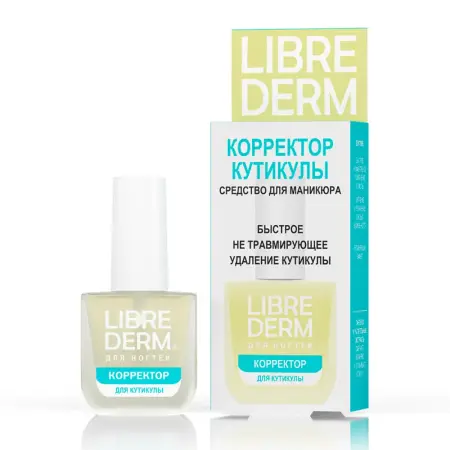 LIBREDERM Средство для удаления кутикулы / NAIL CARE 10 мл - 2