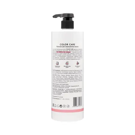 ETERNO PROFESSIONAL Бальзам для окрашенных волос / Сolor care BALM 1000 мл - 3